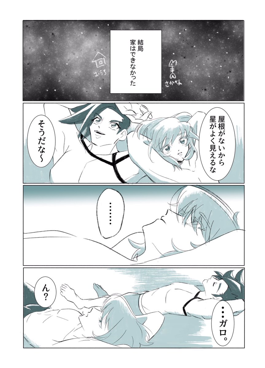 ③ 