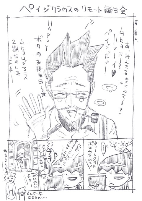 西 義之 Nishiyoshiyuki さんの漫画 175作目 ツイコミ 仮