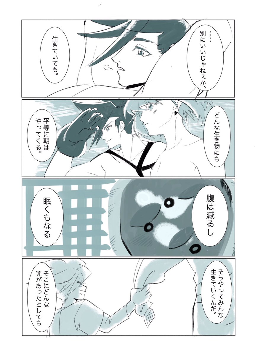 ④ 