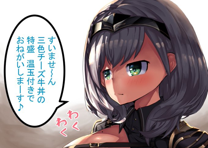 牛丼を勇ましく頼むノエル団長#ノエラート #白銀ノエル 