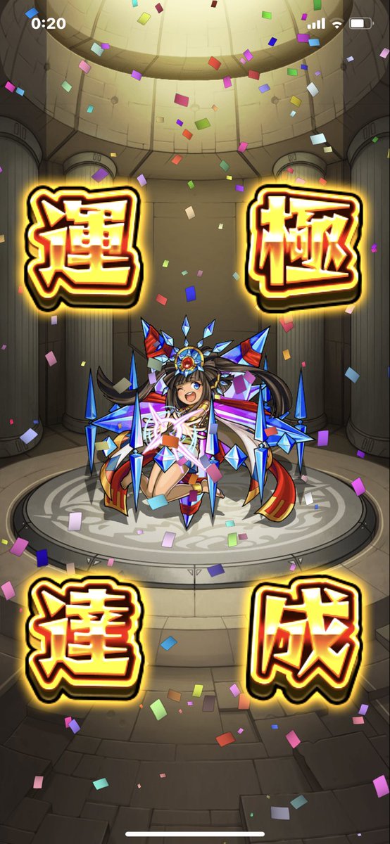 あやめ くそむし 7 24 301体目 新ラー 第6使徒 302体目 第4使徒 戦闘モード 303体目 第13号機 疑似シン化 304体目 天部の双聖 大黒天廻 エヴァコラボ終わってからのんびり