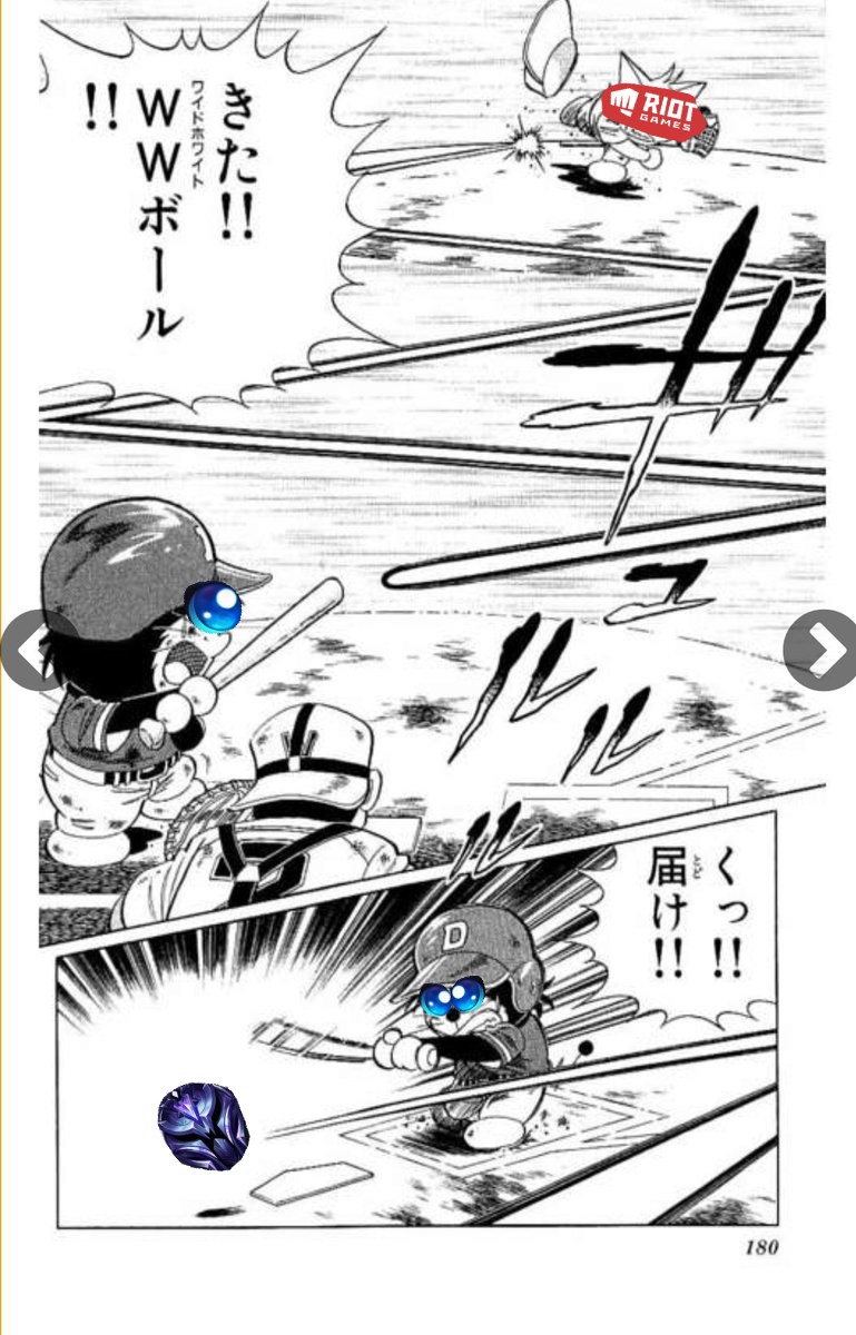北のかすや Akiro Umasikagp ワンダーワイドホワイトボールが来る日も近い Twitter