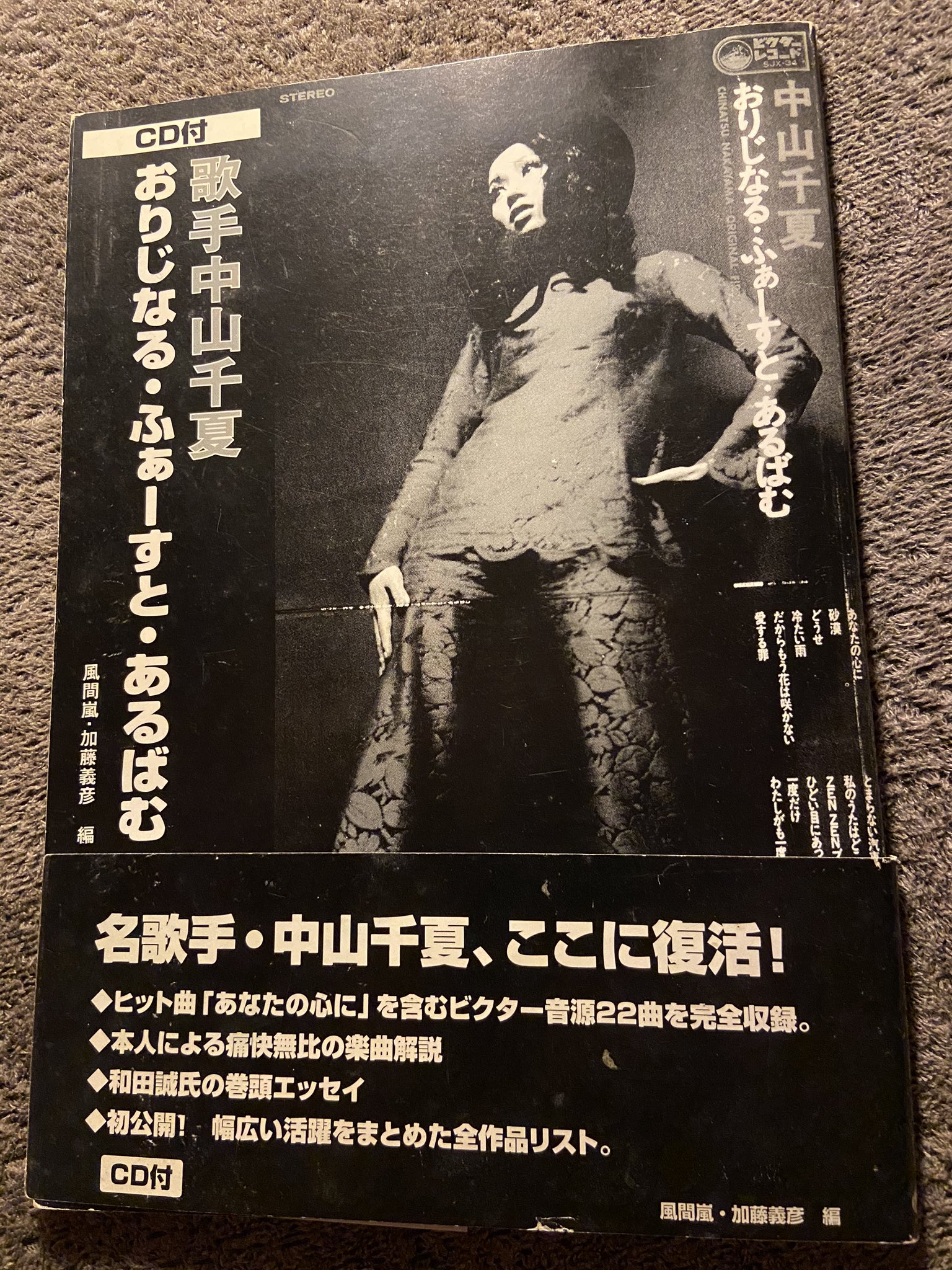 なびすこ on X: 