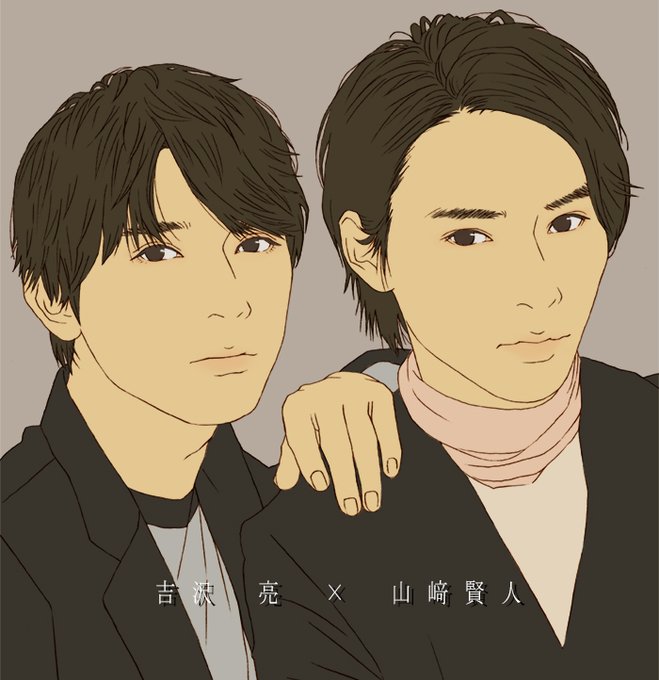 山﨑賢人のtwitterイラスト検索結果 古い順