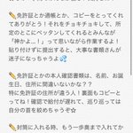 役所職員が言う、給付金申請するときの気を付けるべきこと!