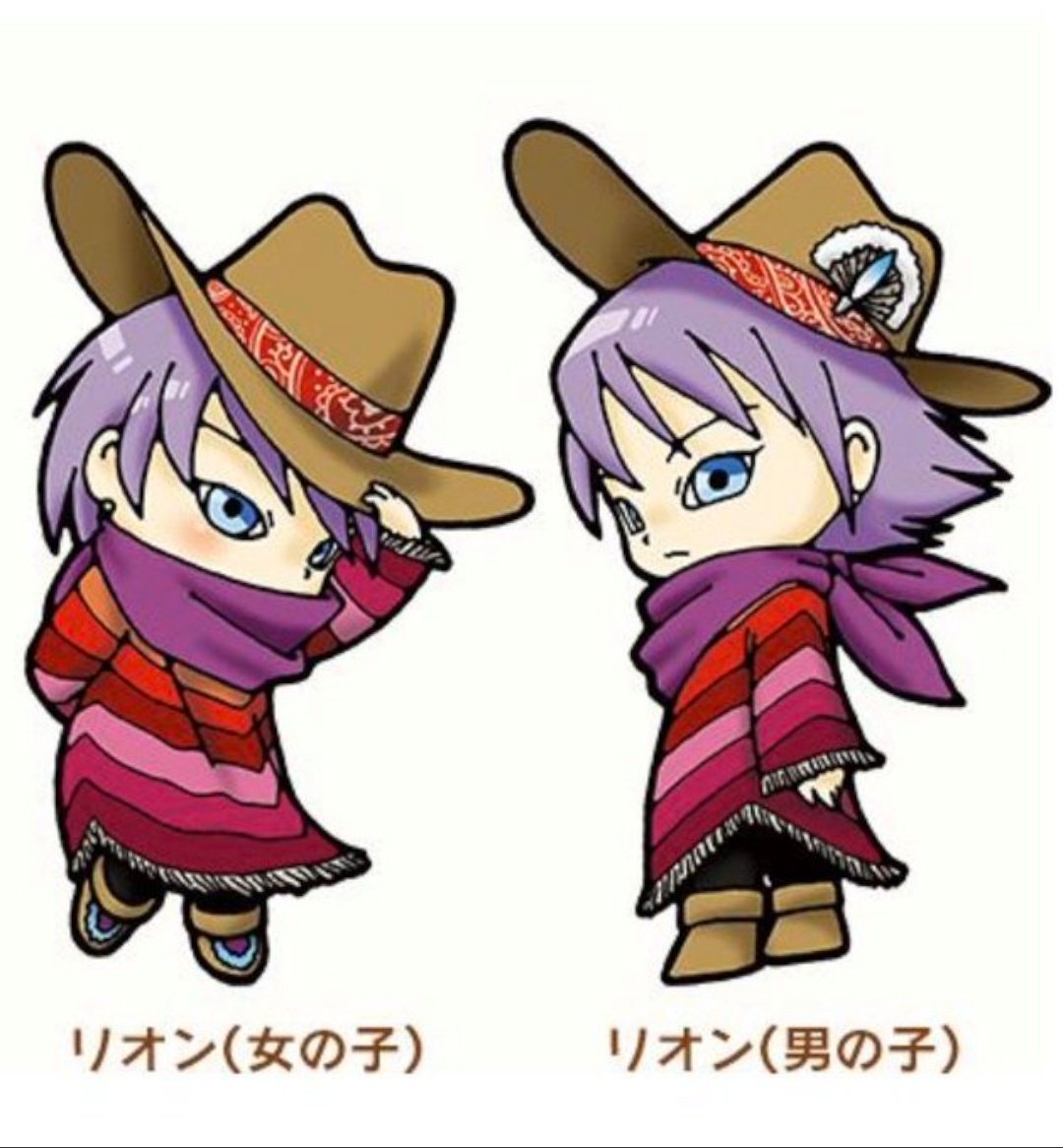 エメリア 魔法使い 牧場物語しあわせの詩forworldのリオンは 主人公が男だと女になって 主人公が女だと男になるため男女どちらでも通用する外見と性格のキャラだが リオン自体が女子ウケのいいキャラなため男リオンのが圧倒的に人気だったという