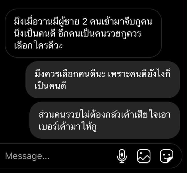 rosecatlisx's tweet photo. จีไนน์                                   แคทลิส https://t.co/hQXsU6lERl