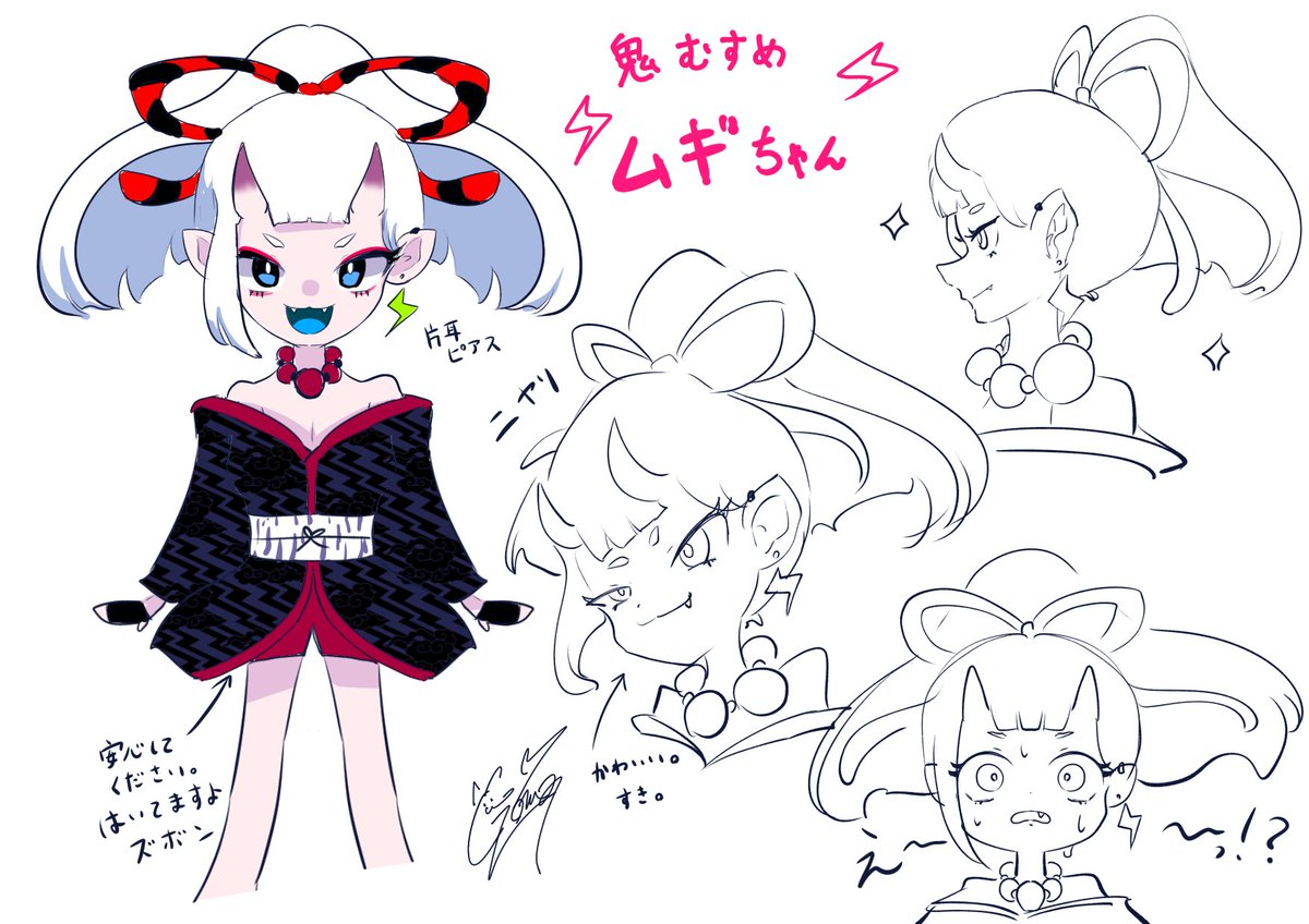 #キャラ被りデザインゲーム
主催やらせて頂きました〜!!キャラデザ考えるの楽しかったです✌️
色々混ざって鬼っ子ムギちゃんが完成しました⚡️⚡️⚡️