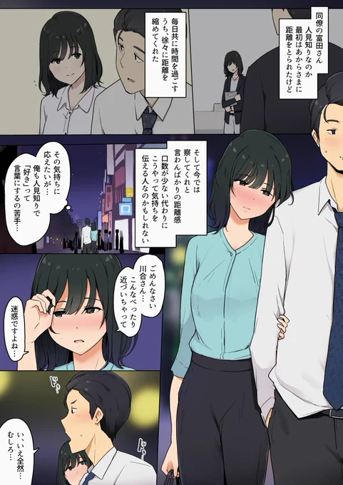 Fantia,Entyで短編漫画「人見知り同僚女子と密着セックスするお話」を更新しました
もし興味をお持ちでしたらご支援していただけると嬉しいです
Fantia【https://t.co/UYcaamD2wm】
Enty【https://t.co/bivEX1nLwl】 