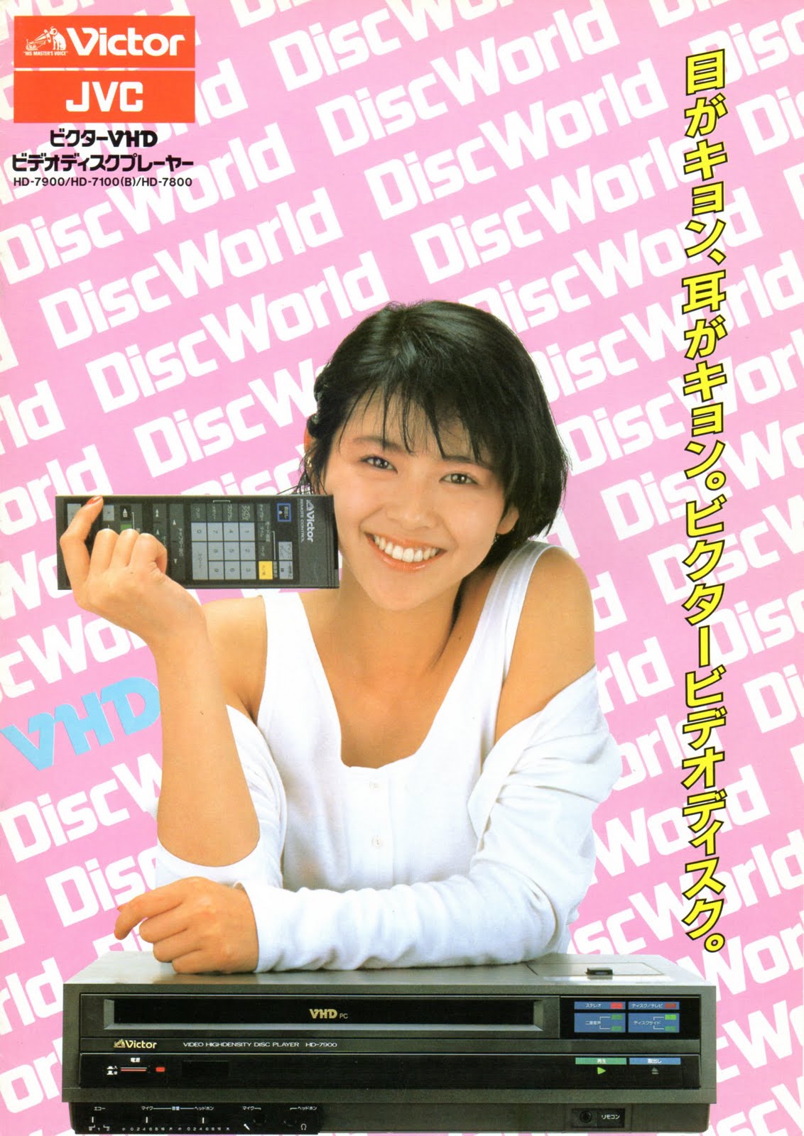 Victor VHD カラオケ