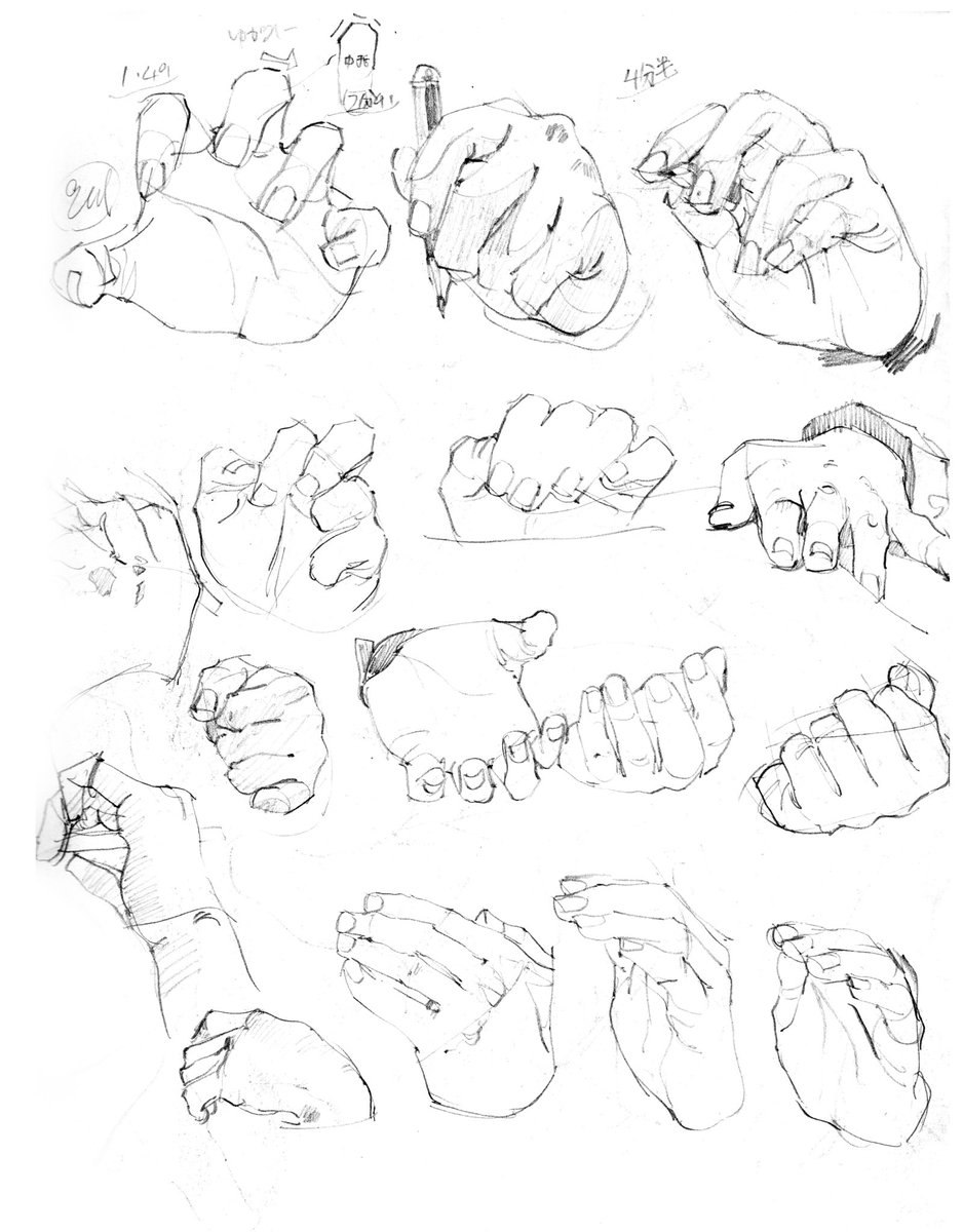 下田スケッチ 絵の描き方 鏡を使った手のスケッチ 手 をスケッチする時は小さな鏡を机に置いておくと便利です 鏡を使えば自分では見づらいポーズを楽に描くことができるし 利き手側も描ける 下田スケッチ 下田スケッチ本 下田スケッチ 絵の描き方 鏡を使った手のスケッチ 手 をスケッチする時は小さな鏡を机に置いておくと便利です 鏡を使えば自分では見づらいポーズを楽に描くことができるし 利き手側も描ける 下田スケッチ 下田スケッチ本