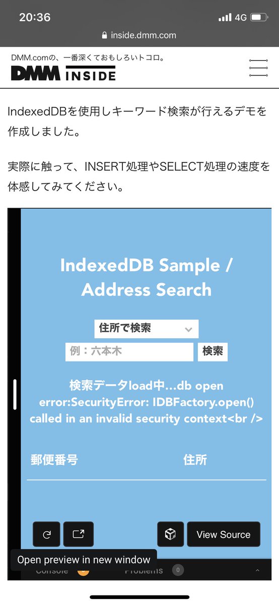 GoToTrouble's tweet image. 新型コロナウイルス対応健康管理システムを登録しなくても使えるようにしようと考えてるんのだけど、ハードル高い…

indexedDB使うと良さそうだけどスマホでちゃんと動くか未知だから悩む

購入済み動画一覧に検索機能を実装する際に使用したIndexedDBの話 inside.dmm.com/entry/2020/01/… #DMMinside