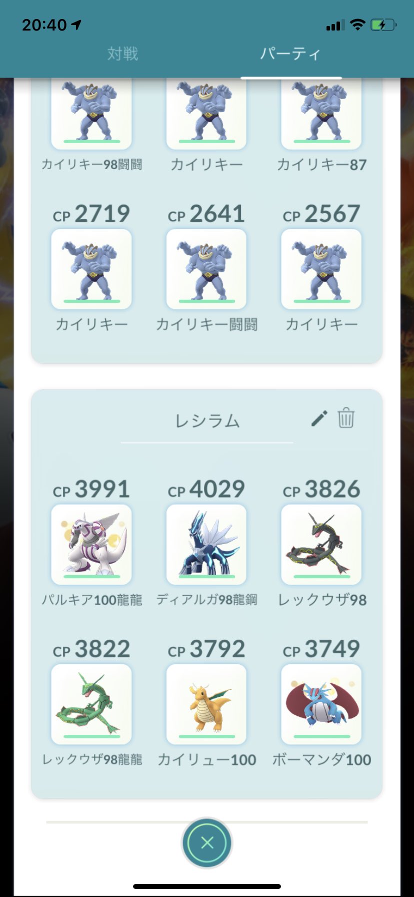 なりまる レシラム対策パーティにガブリアスとオノノクスも入れたいがそもそもおらん T Co 6ilscyydht Twitter