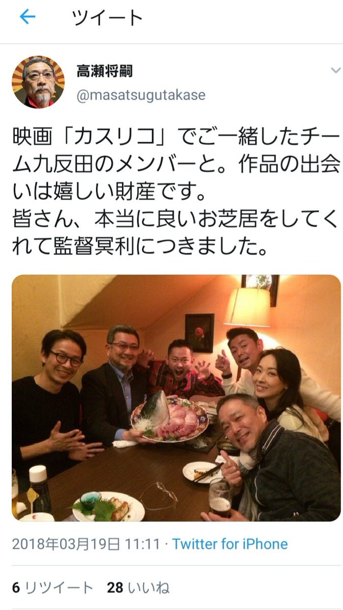 大家由祐子 Ryu Kon Dk Twitter