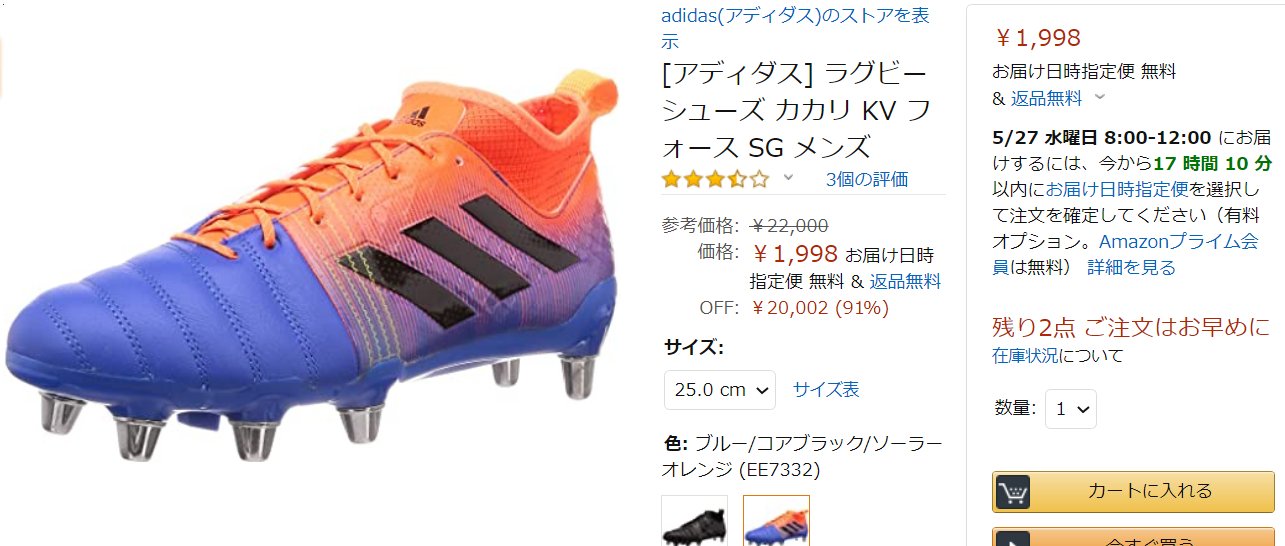 ゲッキー🐣 on X: 