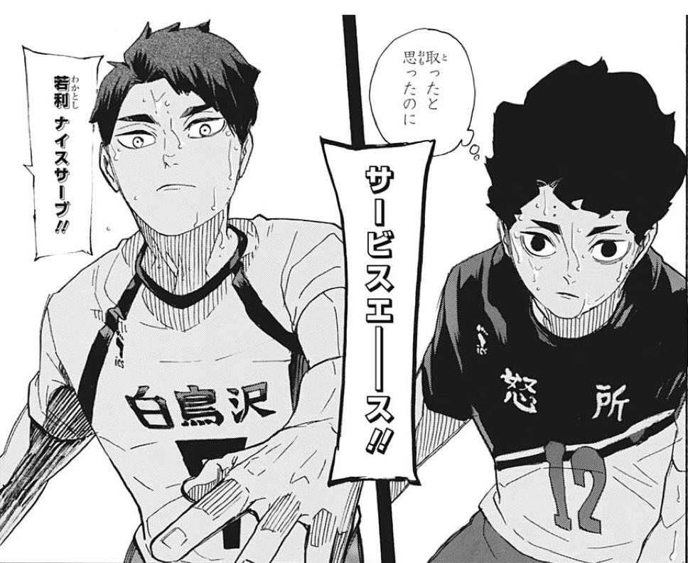更新 たっぷりこってり ジャンプ感想まとめ年25号 Wj25 たった1つの真実告げる 見た目バケモノ 頭脳はカボチャ 読切 附田祐斗 佐伯俊 ユーゲンと女霊学級 7ページ目 Togetter 更新 たっぷりこってり ジャンプ感想まとめ年25号 Wj25 たった1つの真実告げる 見た目バケモノ 頭脳はカボチャ 読切 附田祐斗 佐伯俊 ユーゲンと女霊学級 7ページ目 Togetter