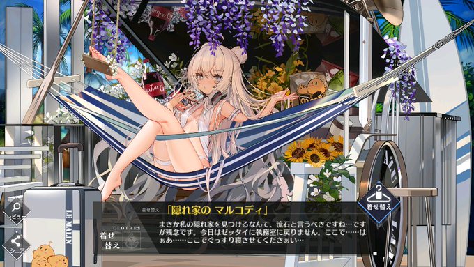 つい嬉しくなって買った。後悔はしていないw
エミールのL2Dが話題ですがマランちゃんも忘れないで頂きたい…この表情変化が可愛すぎなので!いやエミールさんも多分買うんですけどw #アズレン #ル・マラン 