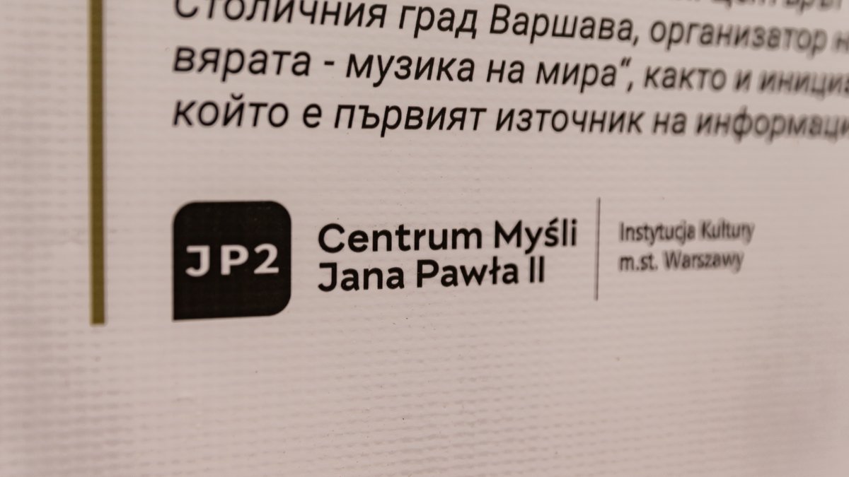 PLISofia's tweet photo. Na oградата на @PLinBulgaria🇵🇱в #София можете да разгледата изложбата „Карол Войтила. Рождението“

Подготвена от @centrumJP2 по случай 💯-год. от рождението на #JP2. 🙏

#JP2online #JPII2020 #100JP2 #JanPawełII #JPII #JP2ForOthers #ThankYouJohnPaul2

👉 https://t.co/OU6Zsbo2QA https://t.co/LenfJ6aKzs