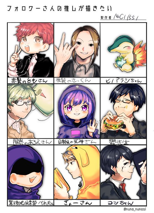 あろえのtwitterイラスト検索結果