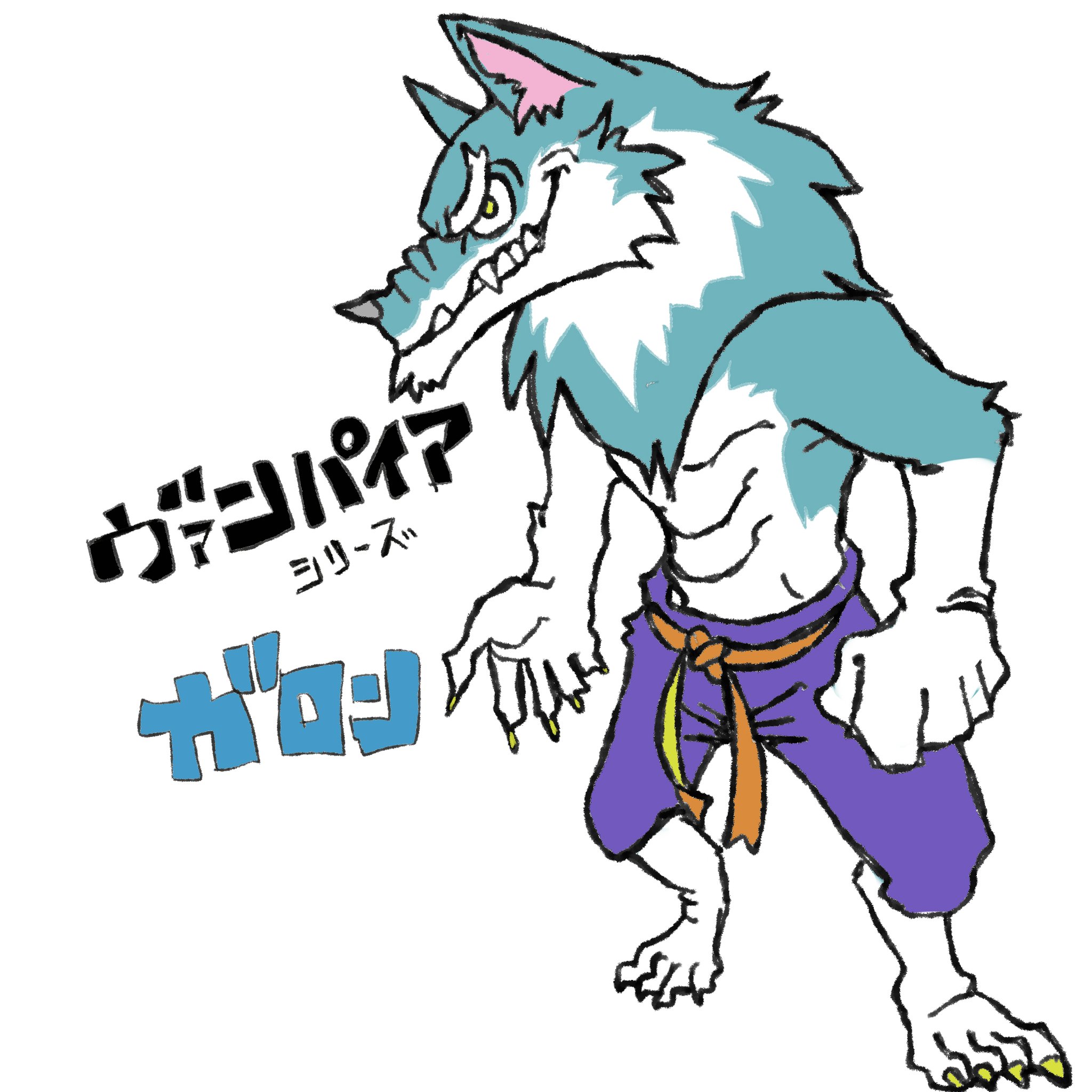 ボークス　ヴァンパイアハンター　狼男　ガロン　ガレージキット　未組立 オリエントヒーローシリーズ ゲームヒーローコレクション