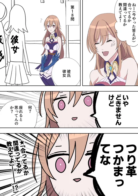 本日「みんなで空気読み2」やる記念に好きなとこ。最初から最後まで面白すぎです、今日の配信も楽しみすぎます
#フレン見て
ツリーにアーカイブリンク 
