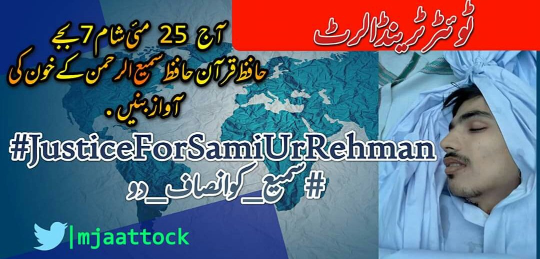 QuddusiAbubakr's tweet photo. شام سات بجے ۔۔۔۔سب دوست ضرور شریک ہوں اور ریٹویٹ بھی کیجئے https://t.co/bHHUHarMCi