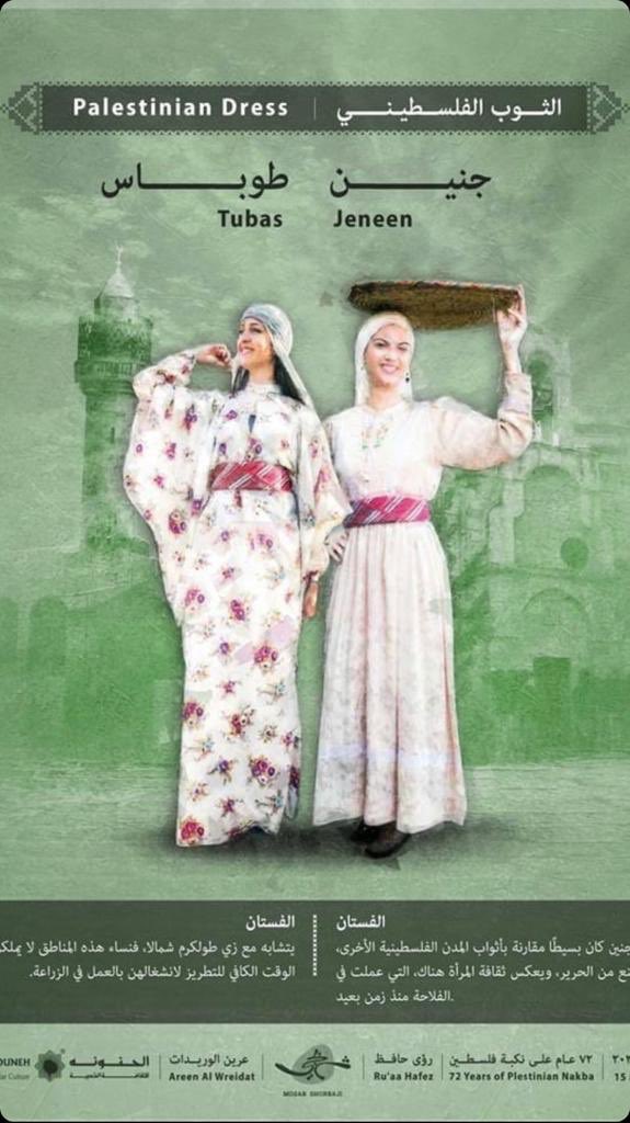 longdayfarawayI's tweet photo. #تراث_عريق
#فلسطين 
#القدس_عاصمة_فلسطين_الأبدية 
#الثوب_فلسطي��ي 
. https://t.co/TEcTI6rDf0