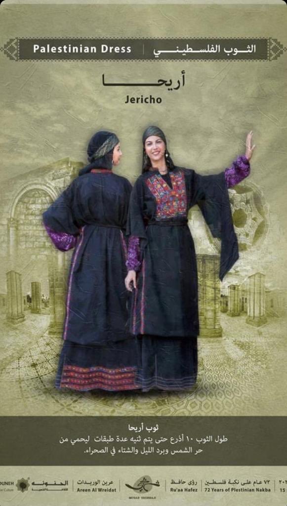 longdayfarawayI's tweet photo. #تراث_عريق
#فلسطين 
#القدس_عاصمة_فلسطين_الأبدية 
#الثوب_فلسطي��ي 
. https://t.co/TEcTI6rDf0