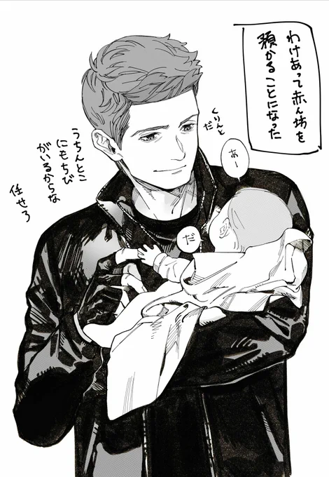 母性みがつよい鷹 