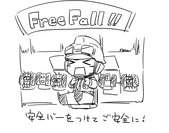 はやぶさのtwitterイラスト検索結果 古い順