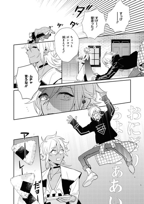 Impressions A3 漫画 Pixiv A3 体調不良 漫画 Pixiv 荼毘 アニメ画像 Impressions A3 漫画 Pixiv A3 体調不良 漫画 Pixiv 荼毘 アニメ画像