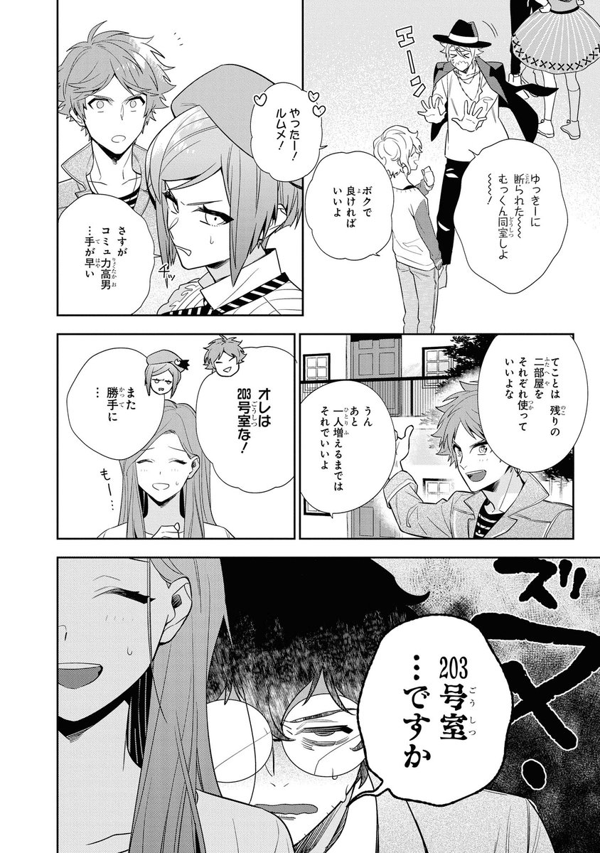 (7/9) 