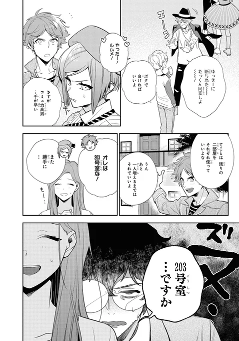 (7/9) 