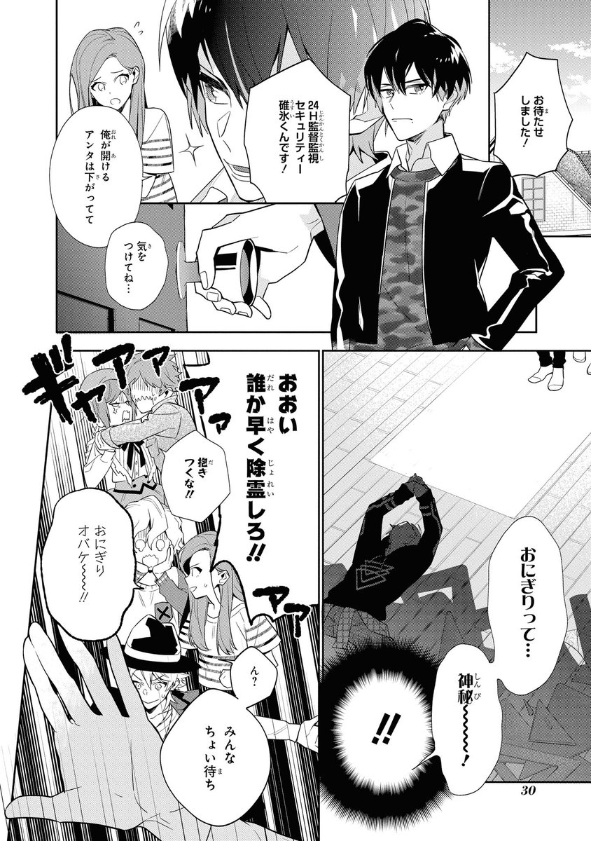 (8/9) 