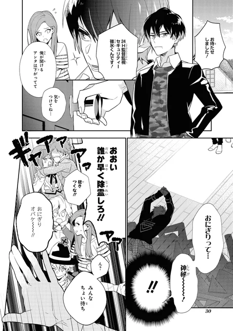 (8/9) 