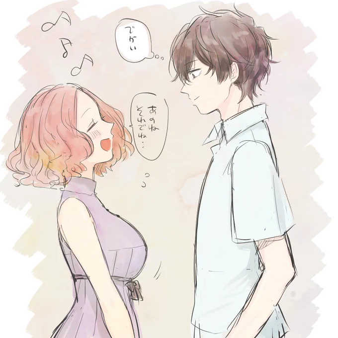 主春の主人公はデカいのがすき
春たその夏服可愛いからもっと見たかったな~ 