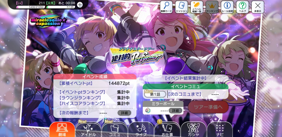 The last hour is some scary shit I should have just wasted cans on pure oshigoto earlier before I went to bed and said fuck it but when the tier updated for the last time I was like 2400 or so Pray for my asshole pt4