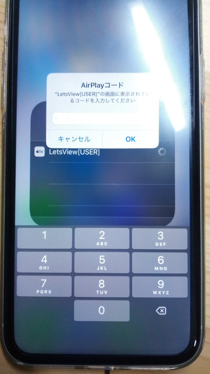 markmark030657's tweet image. 会社から支給されているiPhoneをPCにミラーリングしたいのですが勝手にアプリをインストールできないためミラーリングコードを入力しようとしてもPCで表示される数字英字入りの4桁コードをどう入力すればいいのかと困っております。#letsview
