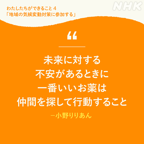 Fridays For Future Dazaifu على تويتر 経済や金といったことよりも 大切なことがあるはずです 壊した自然の戻し方をあなた知らないでしょう 子供たちが自然の恵みがない世界を生きることになっても あなたは幸せですか 50年あなたは 何歳ですか