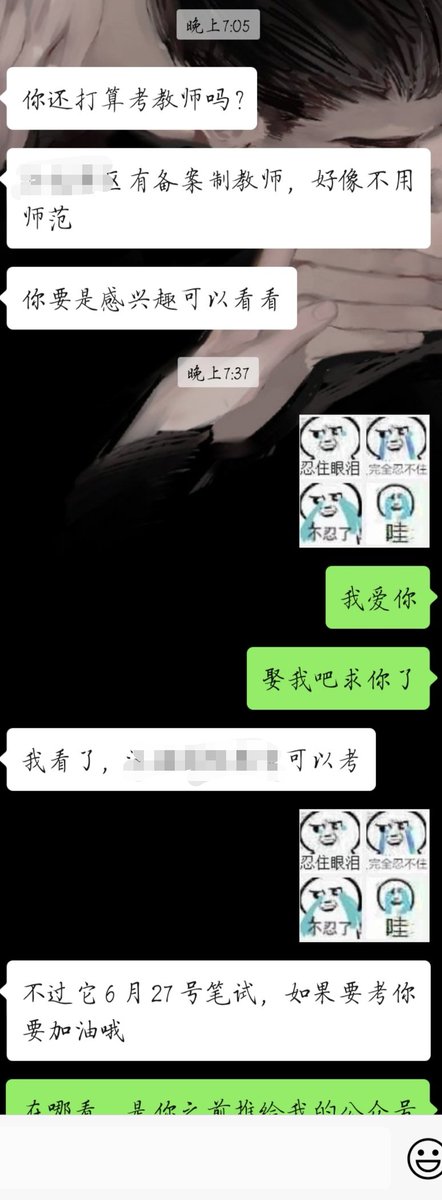 c357076's tweet photo. 不娶何撩呢 https://t.co/fTtpiKHl0J