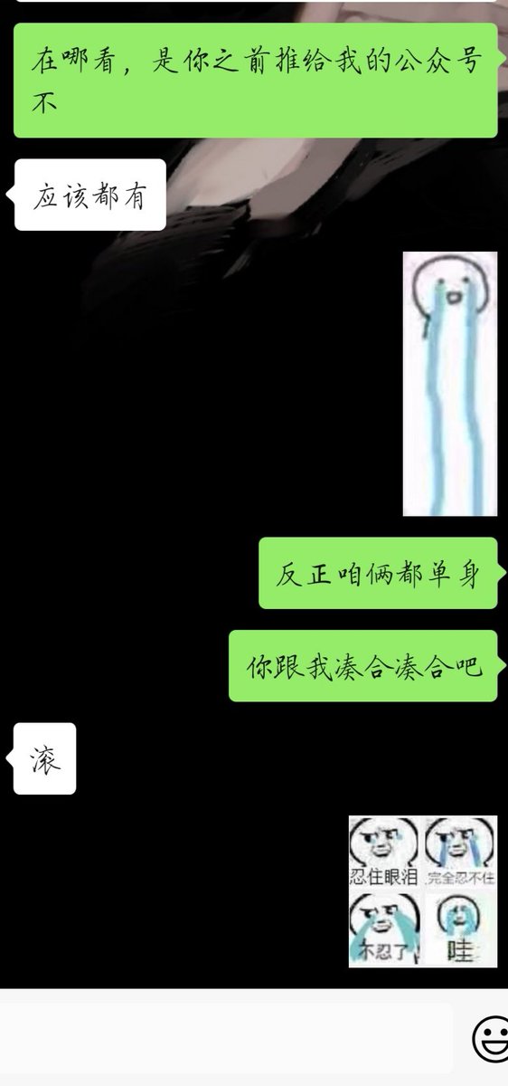 c357076's tweet photo. 不娶何撩呢 https://t.co/fTtpiKHl0J