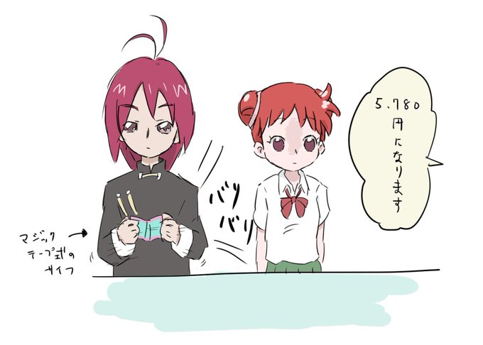 Popular Tweets Of おふとん ヒミコ 1 Whotwi Graphical Twitter Analysis Popular Tweets Of おふとん ヒミコ 1 Whotwi Graphical Twitter Analysis