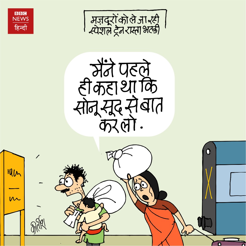 sonu sood on Twitter: sonu sood on Twitter:
