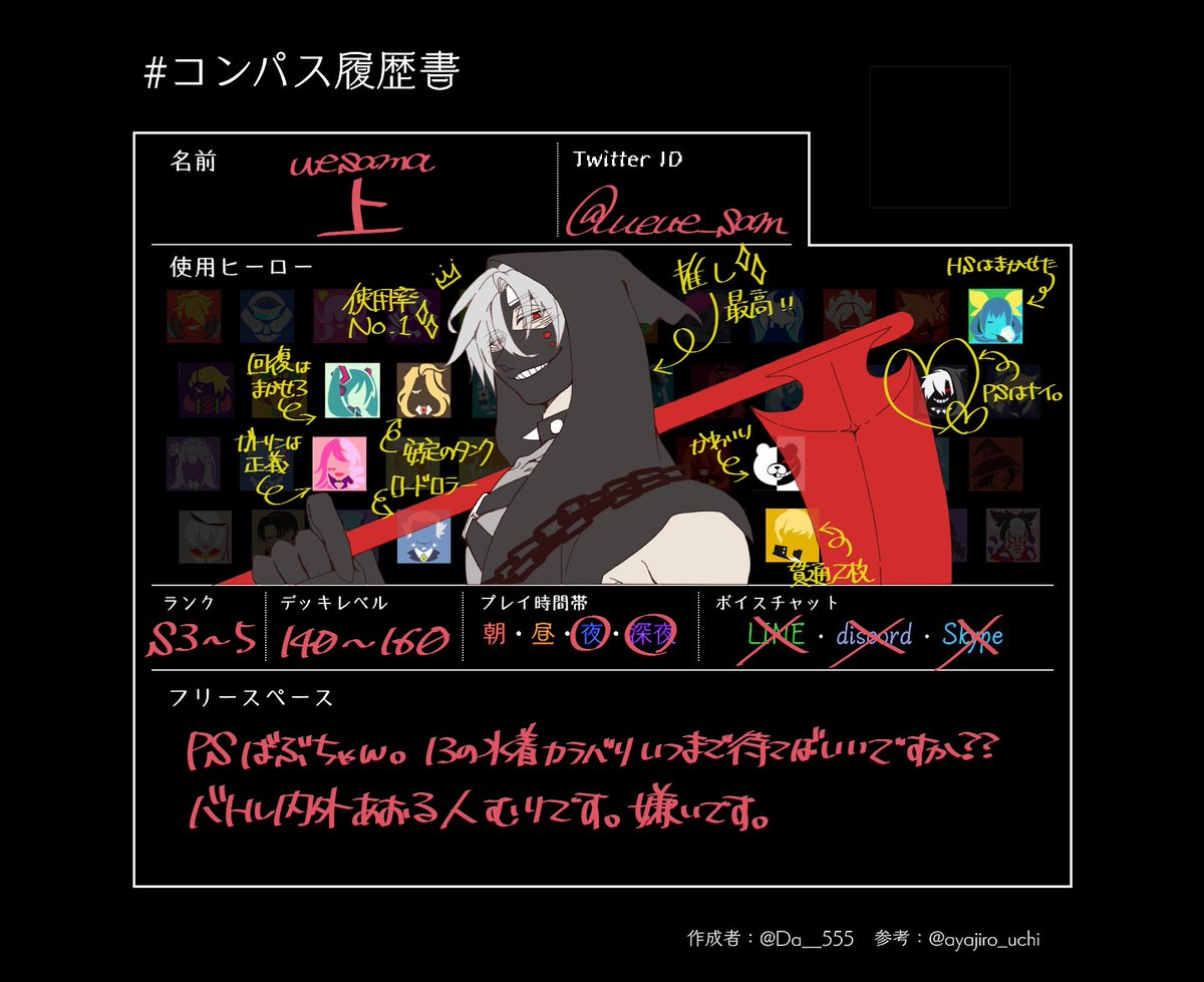 上はしばらくちょっと消えるけど戻ってきますのでそこんとこよろしくぅ Ueue Sam Twitter 上はしばらくちょっと消えるけど戻ってきますのでそこんとこよろしくぅ Ueue Sam Twitter