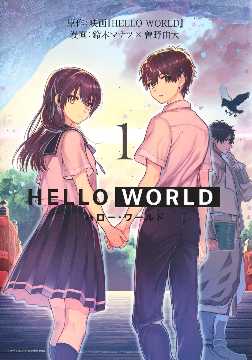 Download Hello World 2019 Google Drive Mp4 Twitter