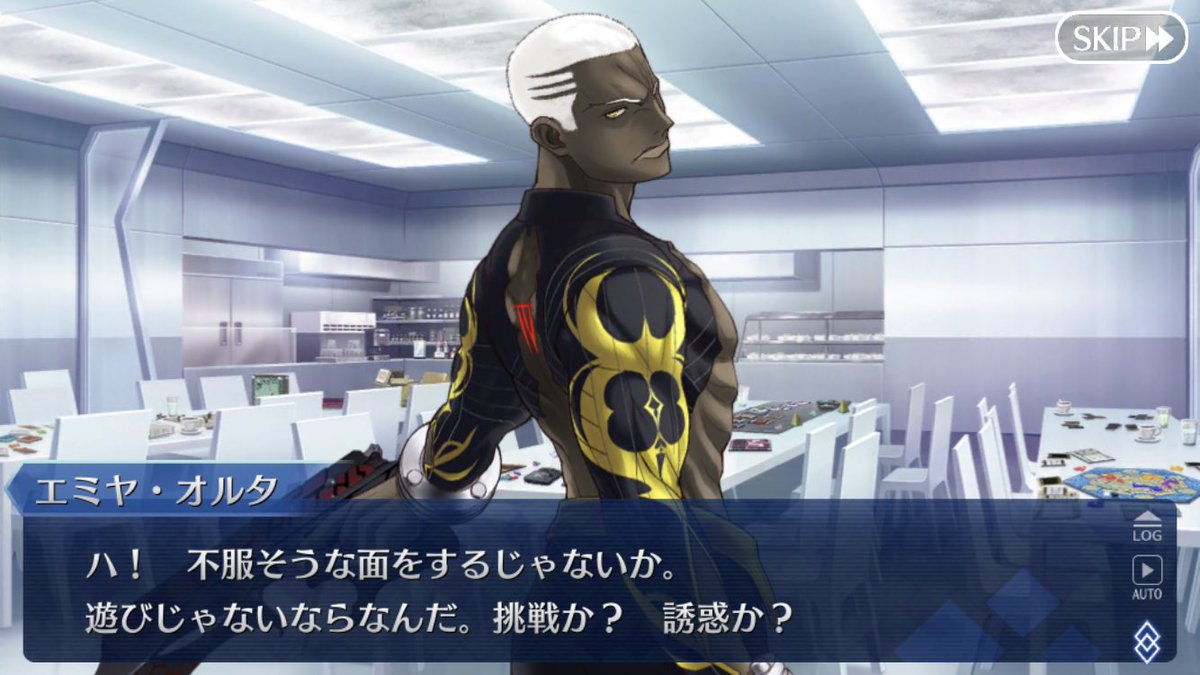 Fgo レクイエムコラボのエミヤオルタの違和感がすごいと話題に Fateツイッター情報まとめ