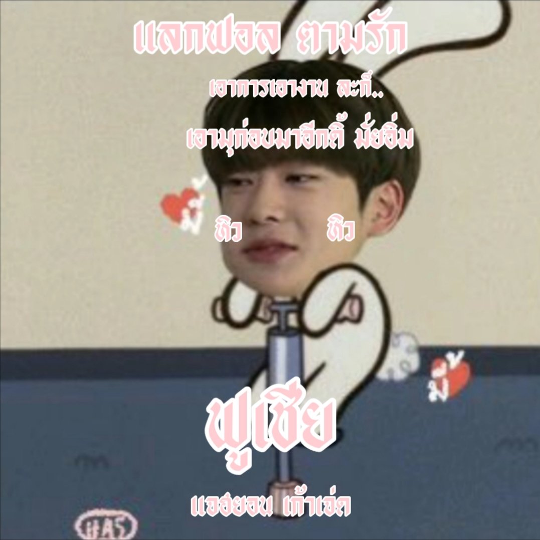 ┊͙ 𝓑ello ⁺ 𓈒  

      ✿ ˙ 𝓕uchsia╺ 𝓙aehyun 97’s
          ⊹  แลกฟอล ♡̷ ตามทัก ୧

ยพท ลฟตท 🗯 ˙   𓈒