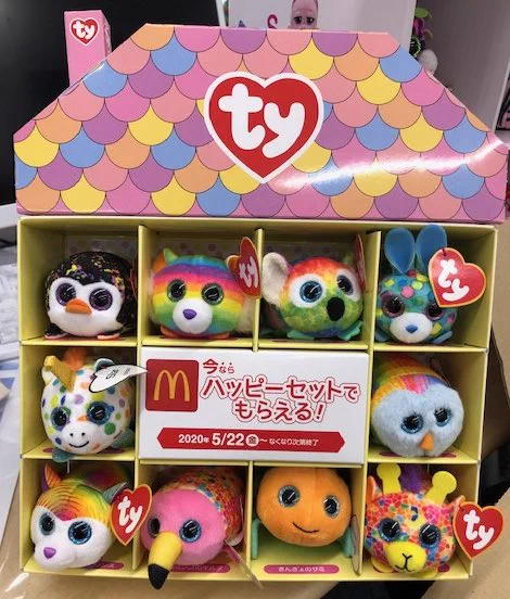 ty ぬいぐるみ　詰め合わせ EY3OokfVcAACjCi?format=webp&