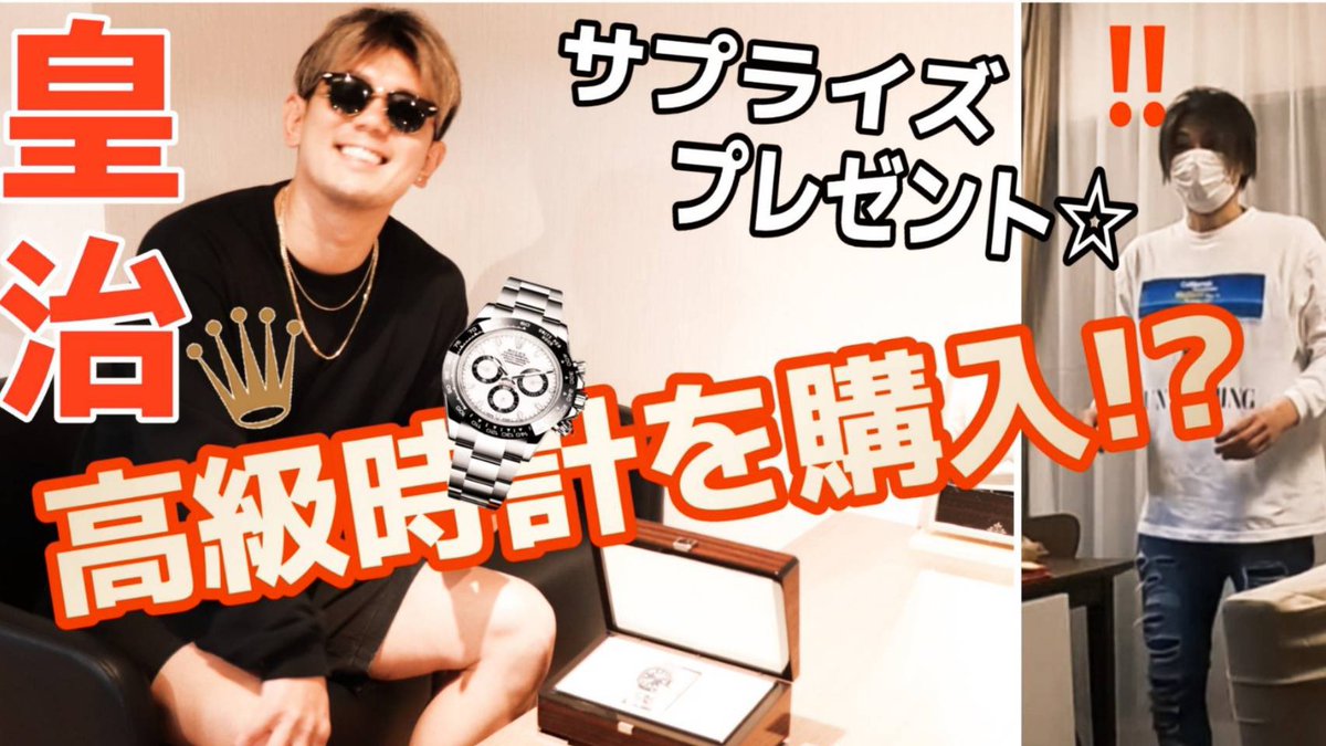 1_kouzi's tweet photo. 愛する仲間にプレゼントしてみた♪
https://t.co/CEfuvgTYVf

撮影:EMOTIONAL

【ゴリから皆にプレゼント応募法】

①皇治チャンネル登録
②ゴリInstagramのフォロー
https://t.co/b8a0qhB5lj…
③皇治Twitterのフォロー&amp;サムネ記事リツイート
 https://t.co/G9mFS3aROz https://t.co/vngWGooZDp