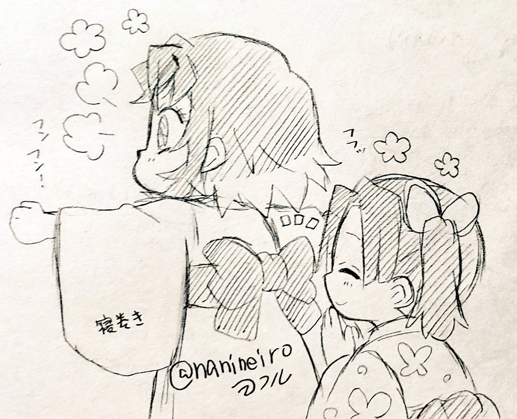 落書き伊アオ

『アオイ!出来たか!?』
『出来ましたよー(可愛い✨』 